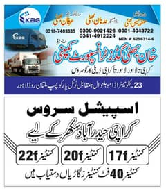 KBG Mover & Packers Vehicles are available LHR to All Pakistan