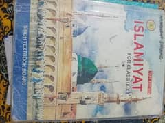 class 9 sindh board books