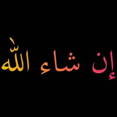 دفتر کے لیے آفس بوائے درکار (عمر 15-16 سال)