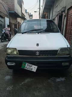 Isuzu