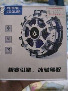 cooling fan mobiy