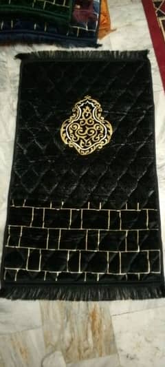 Prayer Mat