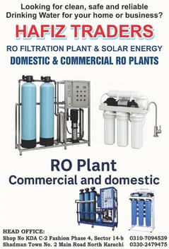 commercial