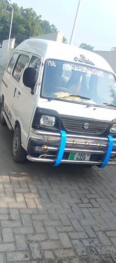 Suzuki Bolan 2020