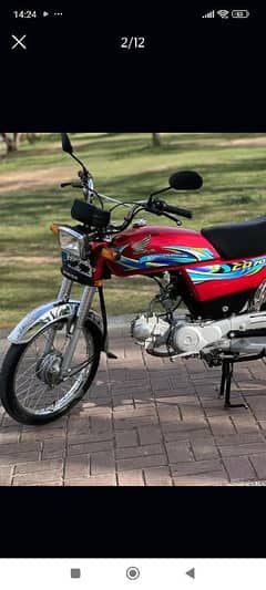Honda CD 70