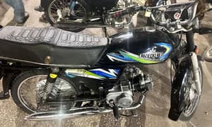 Unique 70 2021 Model