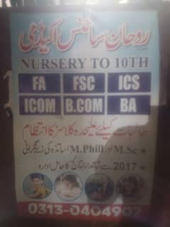 Teacher required in academy