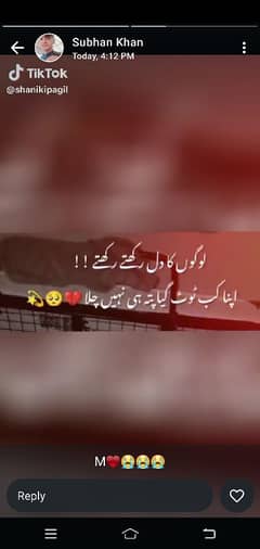 chicken ki shop ke liye mehenti Bande ki zaroorat hai
