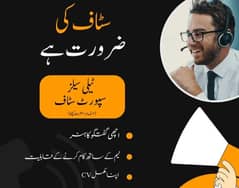Urdu