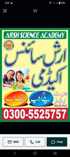 Academy Teacher's