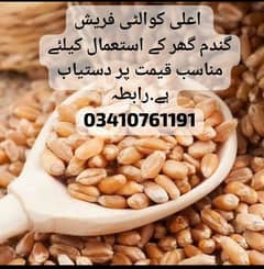 نیئ