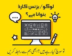 Professional Graphic Designing|Urdu & English Posters, Panaflex, Logos