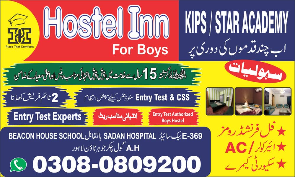Boys Hostel economical rates  near Johar Town KIPS 30A CAMPUS TEST 0