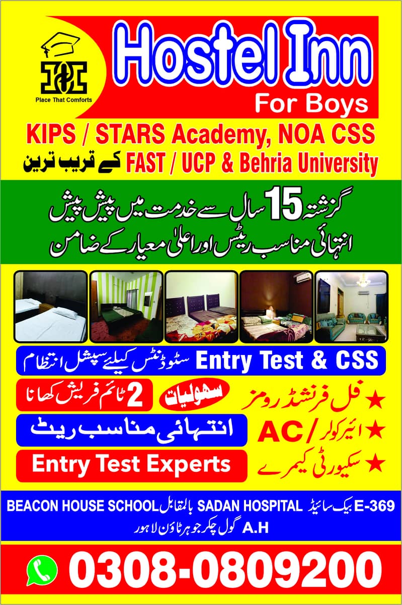 Boys Hostel economical rates  near Johar Town KIPS 30A CAMPUS TEST 9