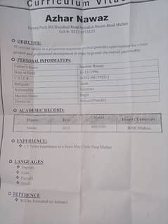 mujy Multan me job ki zarorat ha 8 ghanty ki hu data intari ka kam ker