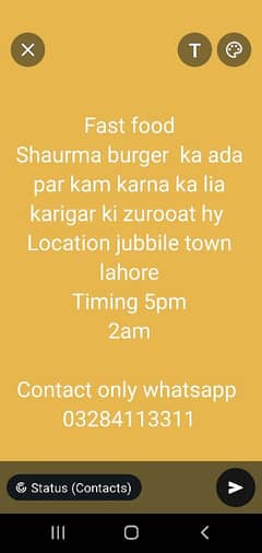 fast food karigar ki zurooat hy