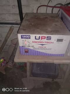500 Watt ups