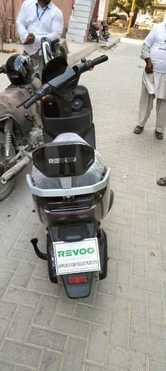 Revoo