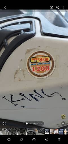 super asia 1200