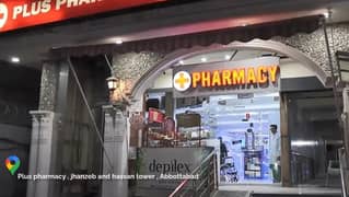 pharmacies for sale / business for sale / shop for sale / business