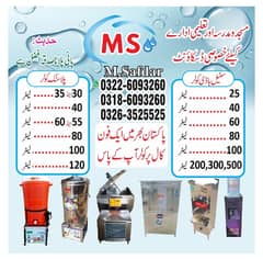 Electric water cooler, water cooler, water dispenser, industrial coler