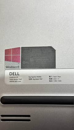 Dell Inspiron 15 7000 (7547) – i7-4510U, 8GB RAM, Touchscreen, Win 10