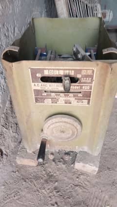 Welding plant  ,Verma and khirad/lathe machine Saan machine