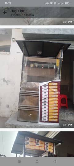 counter