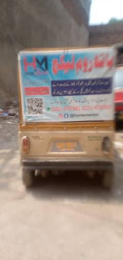siwa auto riksha