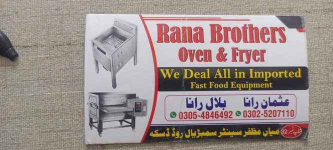 Rana