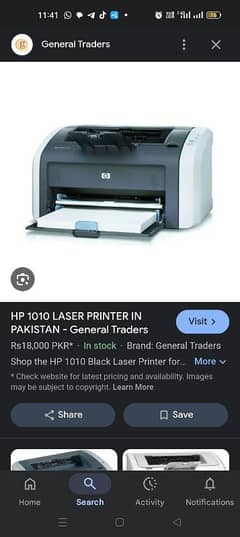 HP laserjet 1010 Qasim Bella Multan