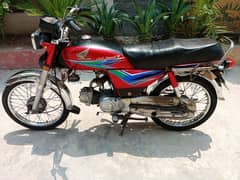Honda 70