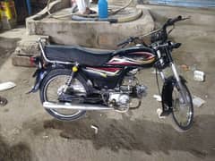 SUPAR