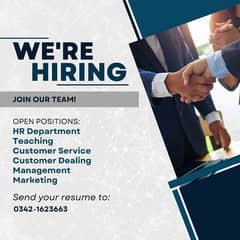 We Are Hiring