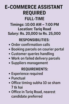 E-Commerce Assistant Required