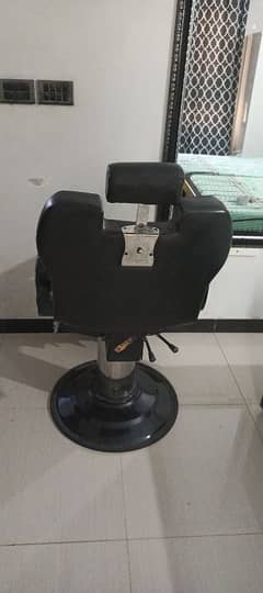 Adjustable