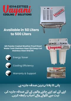 Electric Water Cooler / Water Chiller - Customized Sizes Available