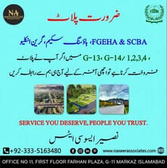G-14/3 street no 115 plot 40x80