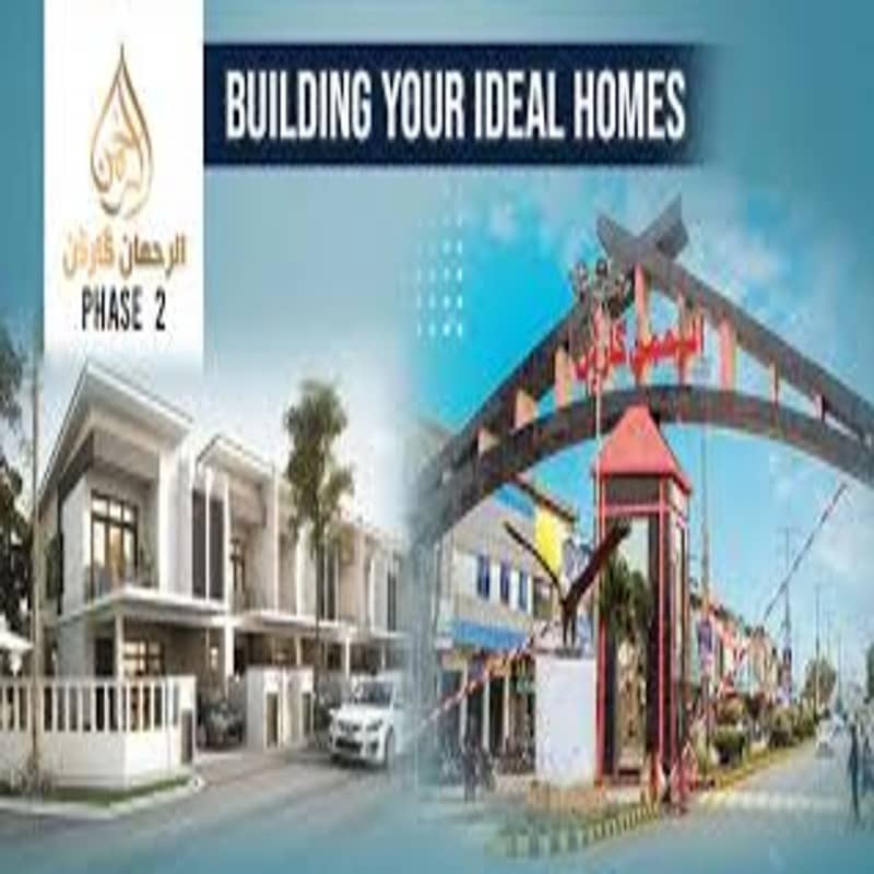 7 Marla Plot on Main Bulyward B block Al Rehman Garden Sialkot 0