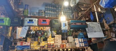 All solar accessories