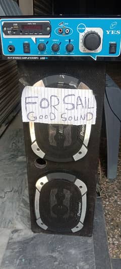 system for saile