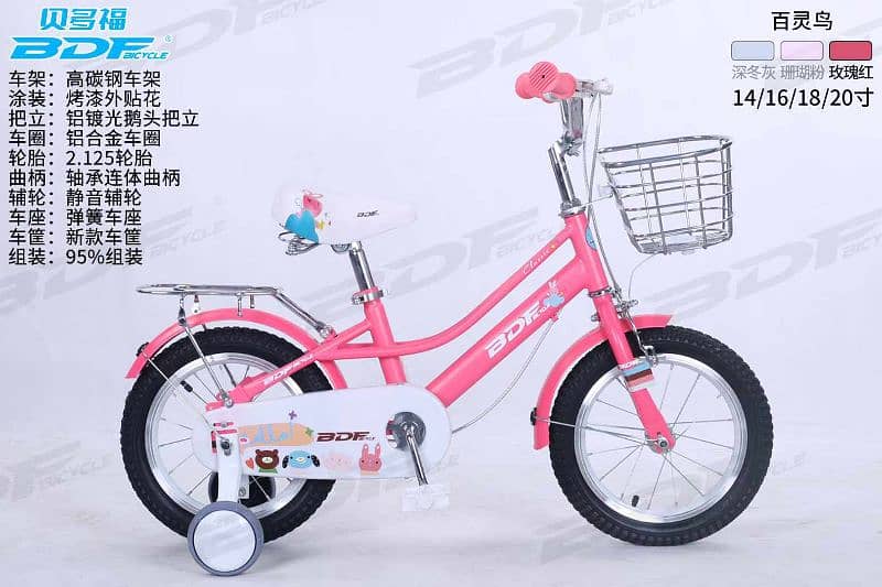 New Models size 16 Special Edition Bicycle sports imported 2025 0