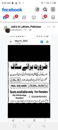 Urgent staf required for office base and home base