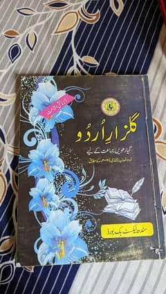 Sindh