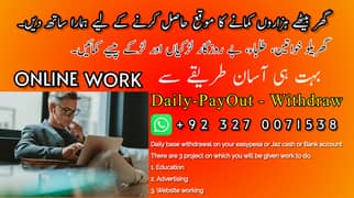 Assignment Job / Part Time Full Time Job / Job for male and female