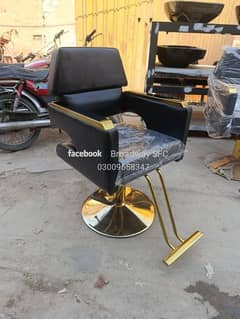 Salon chair saloon chair Barber Chair shampoo unit pedicure Sofa