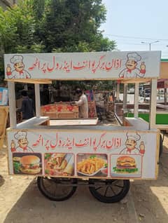 bargar thela