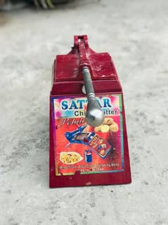 potato chips machine 8×8 cutter