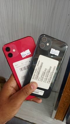 iPhone 11 jv