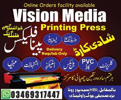 Best Panaflex Printing in Rawalpindi Islamabad with Delivery